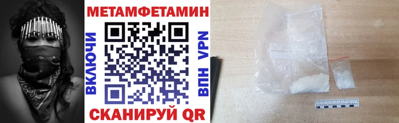 hydra вход  Домодедово  Amphetamine VHQ 