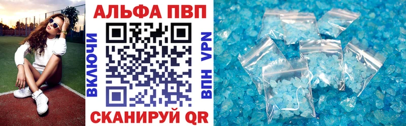 закладка  Домодедово  APVP крисы CK 