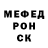 МЕФ кристаллы timtigerz