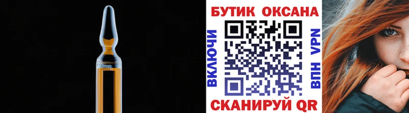 БУТИРАТ бутандиол  Домодедово 