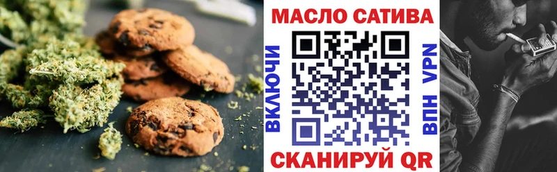 как найти закладки  даркнет какой сайт  Canna-Cookies марихуана  Домодедово 