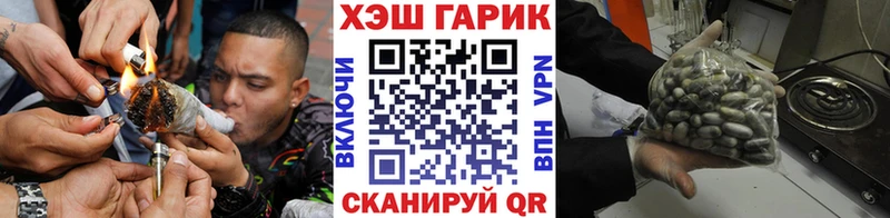 ГАШ VHQ  цена наркотик  Домодедово 