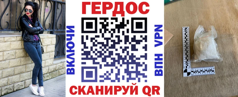МЕГА как войти Домодедово Героин афганец