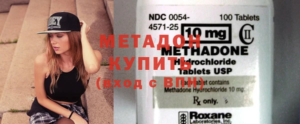 мефедрон мука Вязники