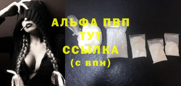 мефедрон мука Вязники