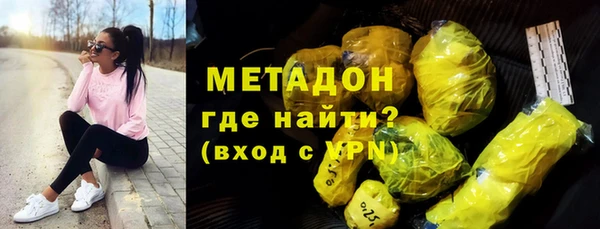 мефедрон мука Вязники