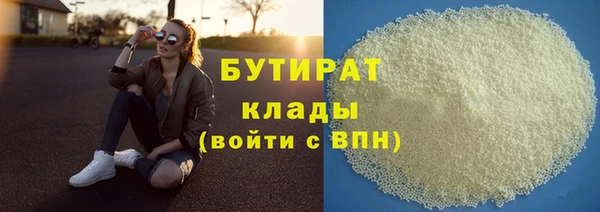 экстази Вяземский