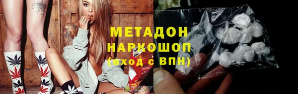 мефедрон мука Вязники