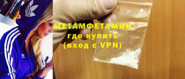трава Вязьма