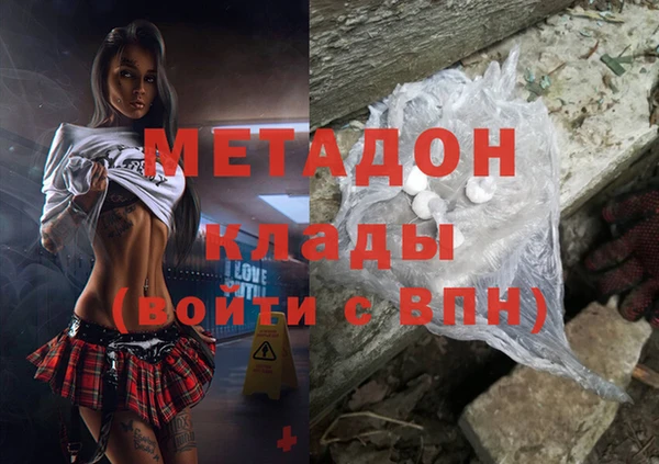 трава Вязьма