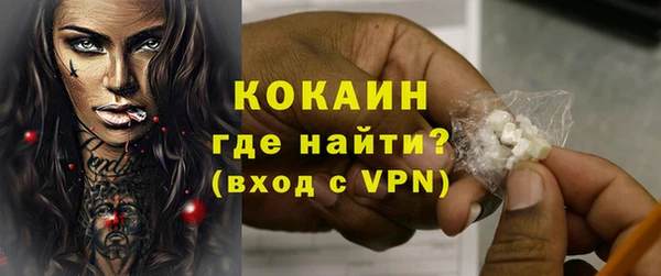 мефедрон мука Вязники