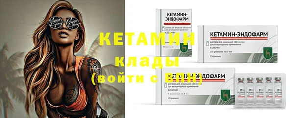 метамфетамин Горняк