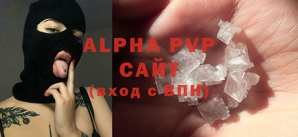 мефедрон мука Вязники