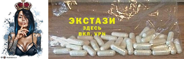 трава Вязьма