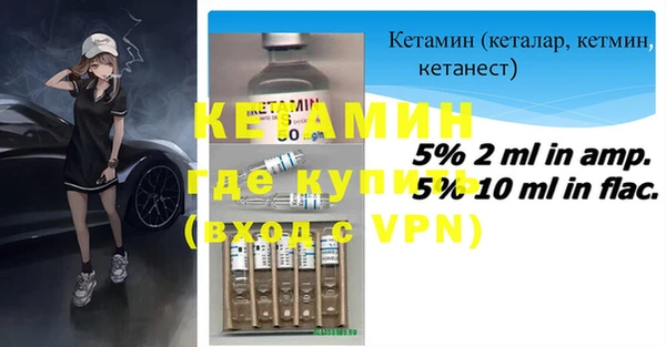 крисы Горнозаводск