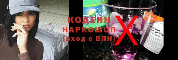 трава Вязьма