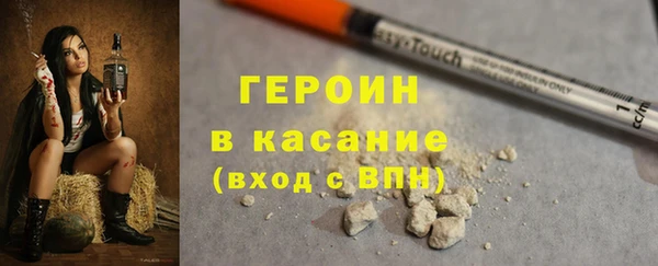 экстази Вяземский