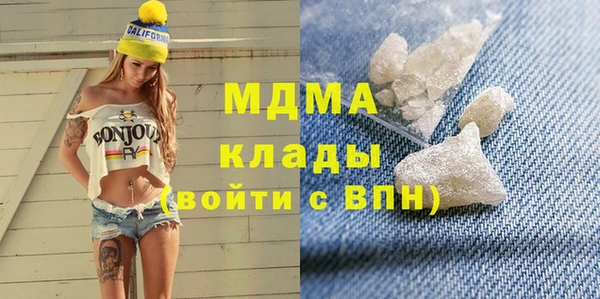 экстази Вяземский