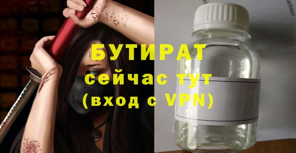 трава Вязьма