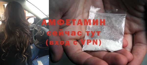 экстази Вяземский