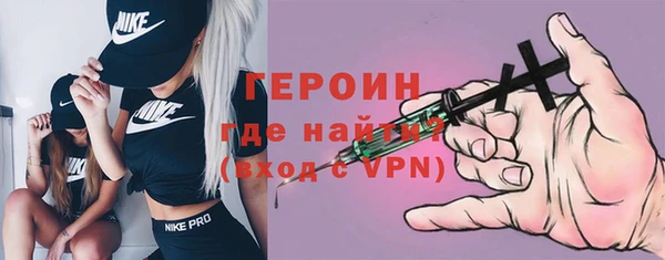 трава Вязьма