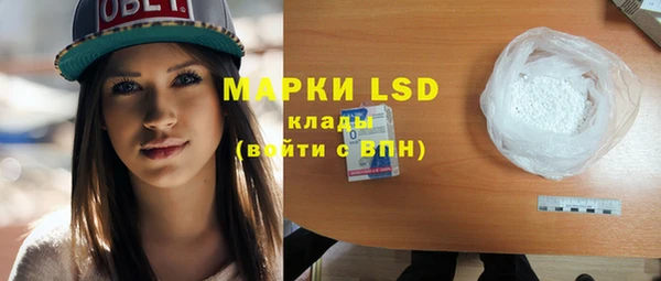 экстази Вяземский
