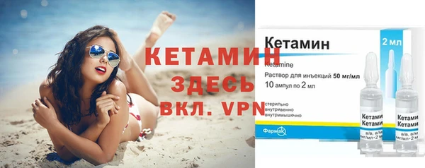 мефедрон мука Вязники