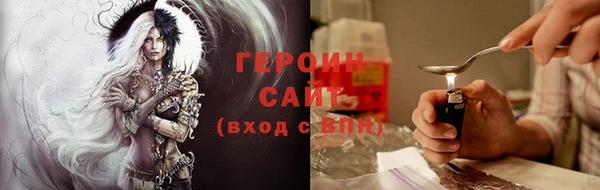мефедрон мука Вязники