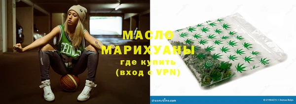трава Вязьма