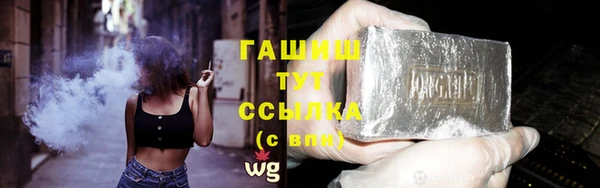 трава Вязьма