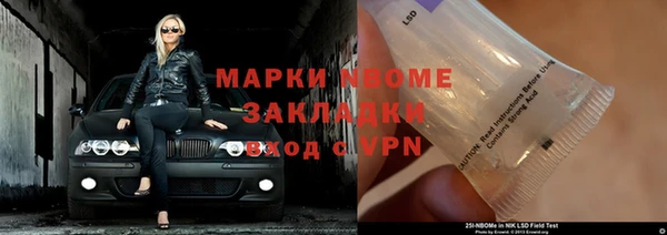 трава Вязьма