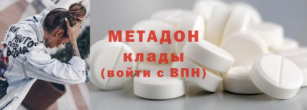 трава Вязьма