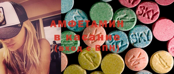 трава Вязьма