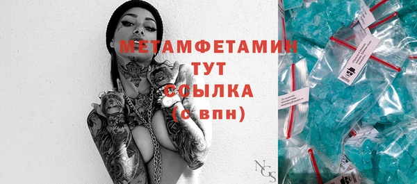 экстази Вяземский