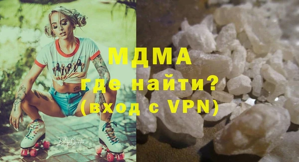 крисы Горнозаводск