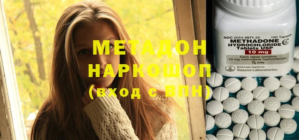 экстази Вяземский