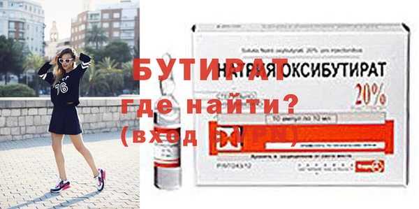 мефедрон мука Вязники