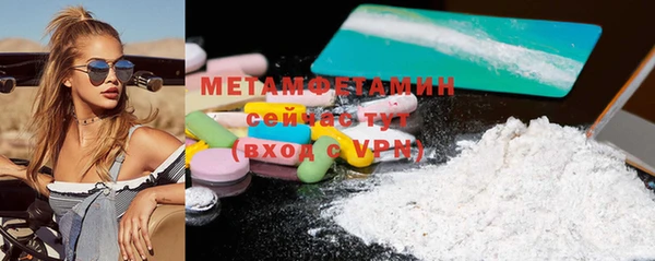мефедрон мука Вязники