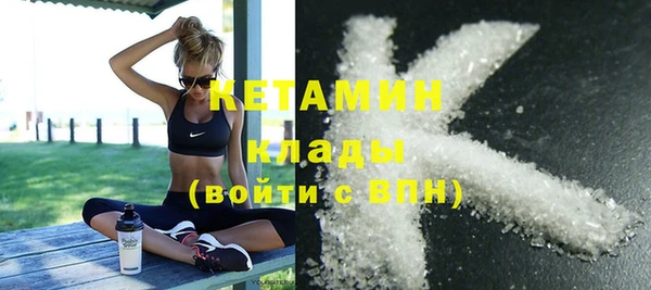 экстази Вяземский