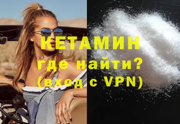 мефедрон мука Вязники