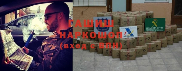 мефедрон мука Вязники