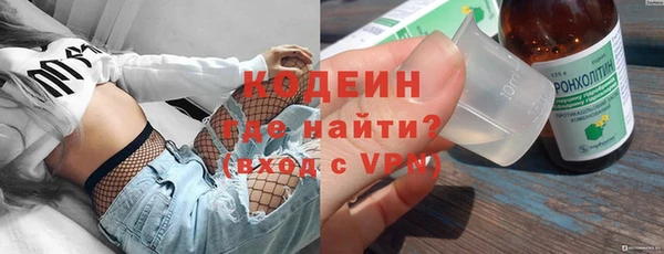 мефедрон мука Вязники