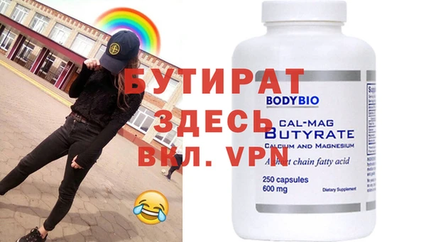 экстази Вяземский