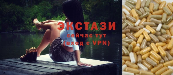мефедрон мука Вязники