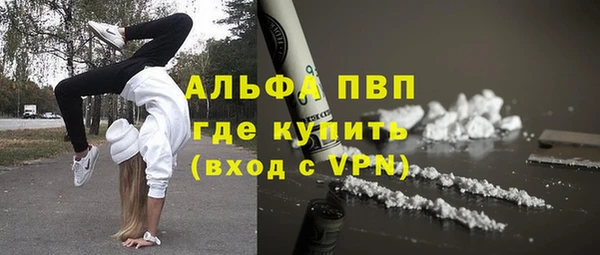 мефедрон мука Вязники