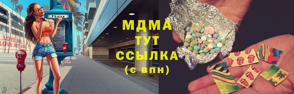 метамфетамин Горняк