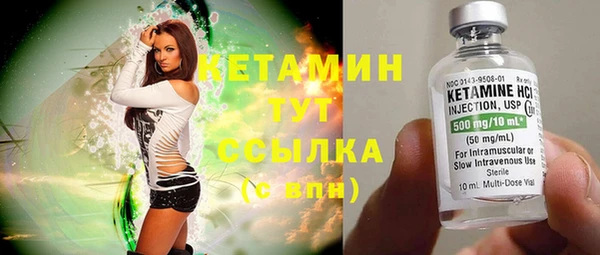 трава Вязьма