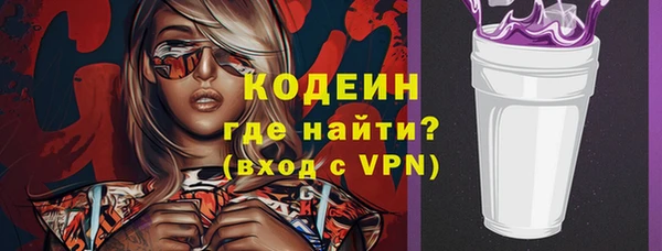 трава Вязьма