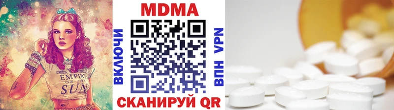 MDMA молли Домодедово