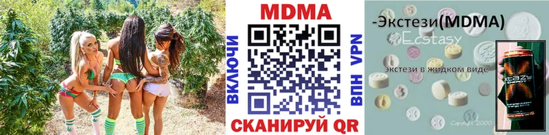 MDMA Molly Домодедово